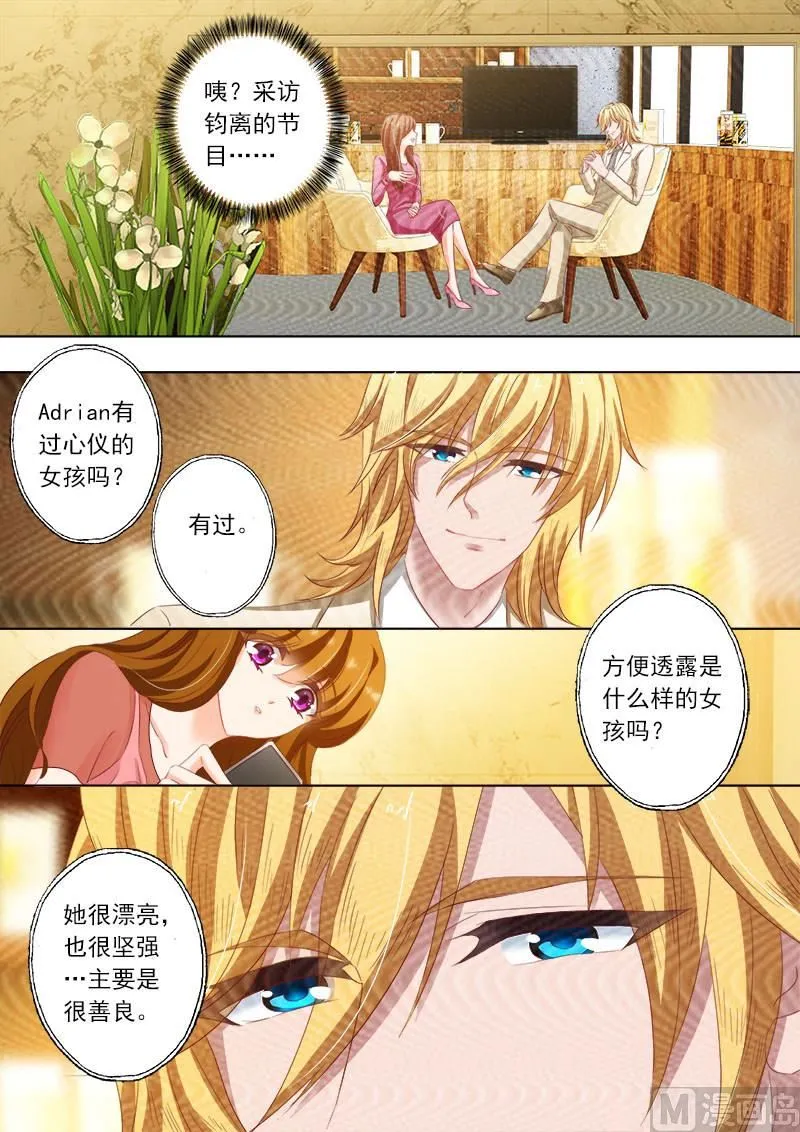 第154话 看片涨姿势 第1页