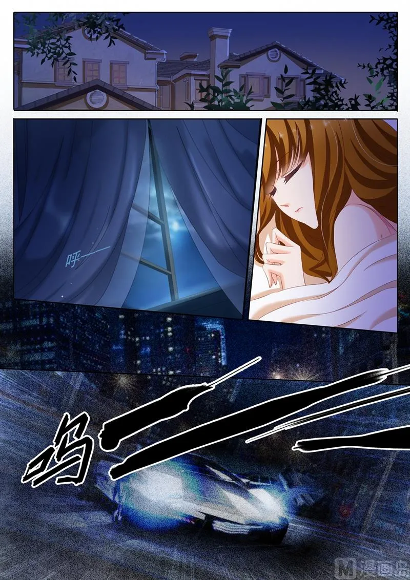 第154话 看片涨姿势 第5页