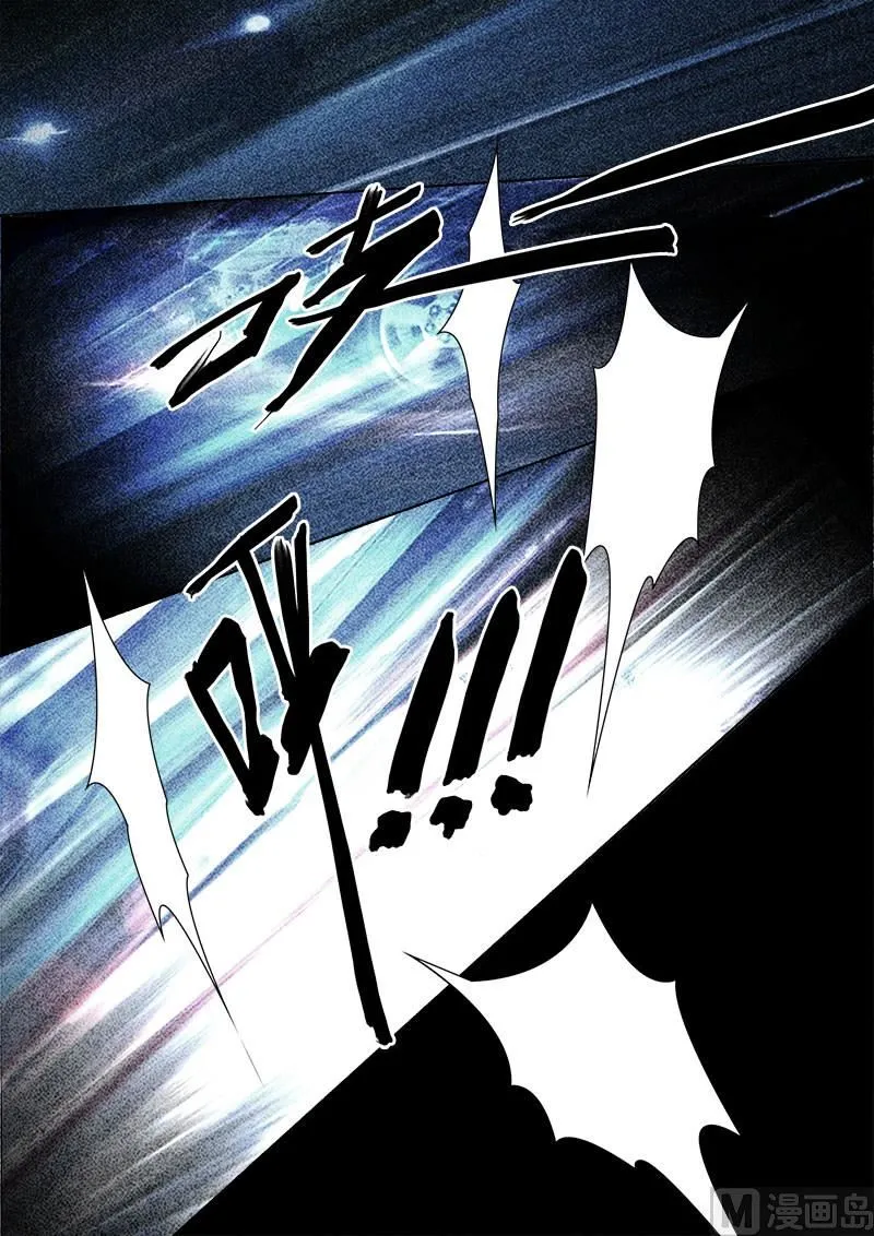第154话 看片涨姿势 第6页