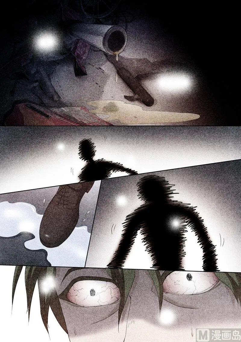 第154话 看片涨姿势 第7页