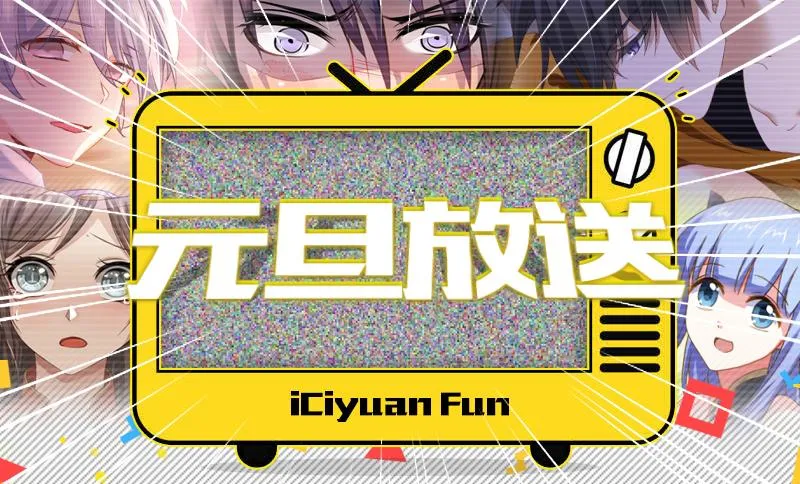 第160话 北辰，你还在爱我 第10页