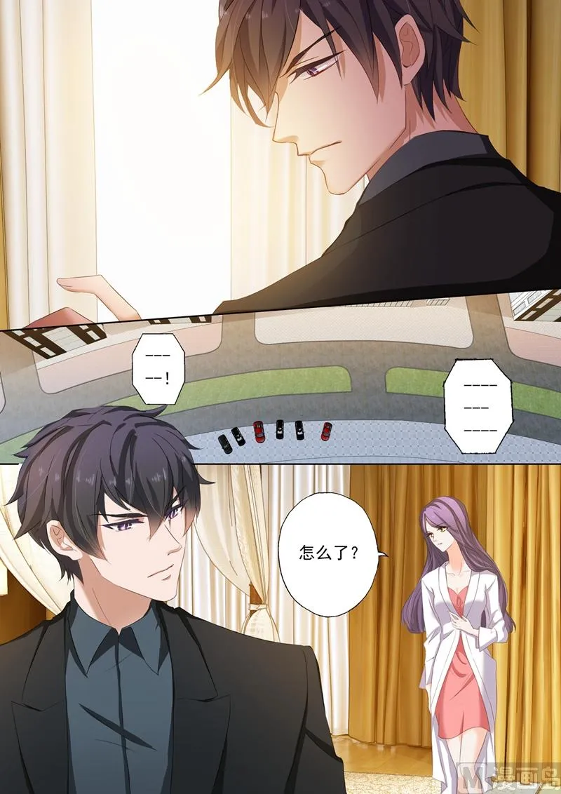 第162话 他特别对待的女人是谁 第1页