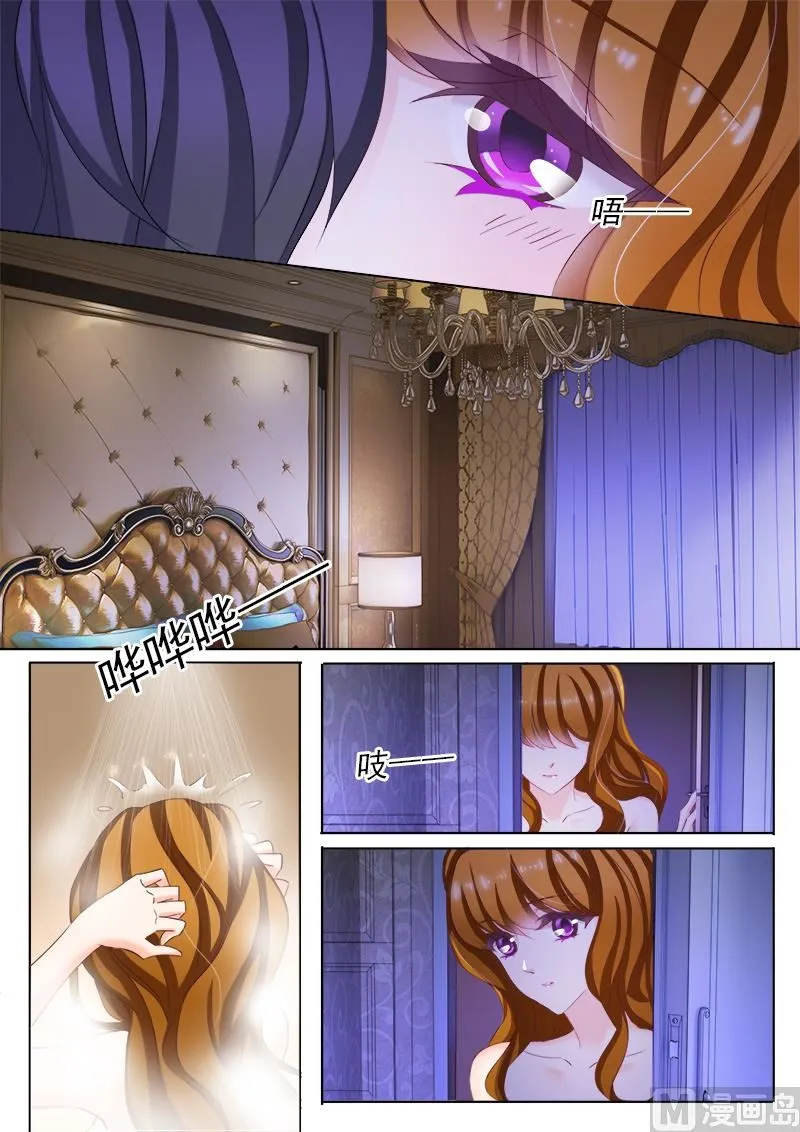 第166话 迟早会离开 第1页