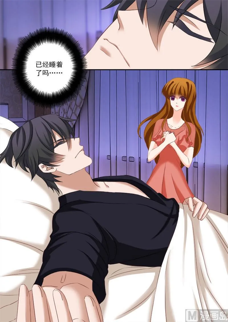 第166话 迟早会离开 第2页