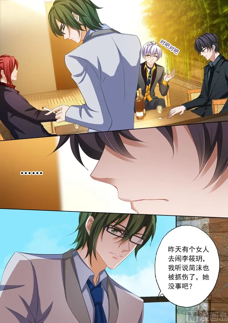 第167话 金阳风波 第6页