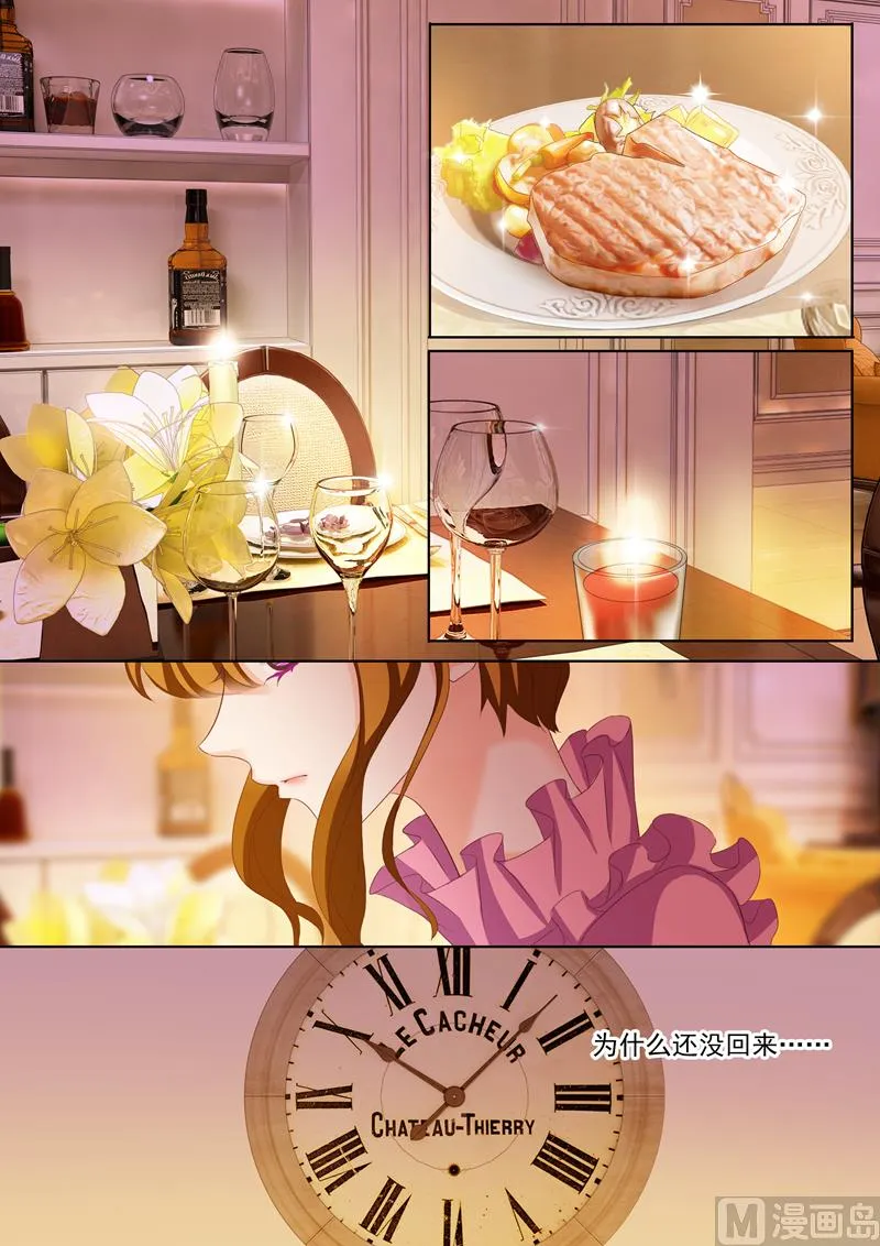第168话 商业诈骗，整死渣男 第8页