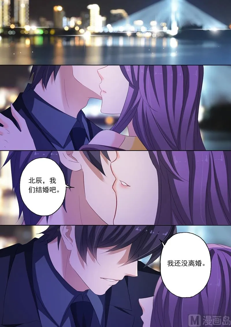 第169话 等他回来 第6页