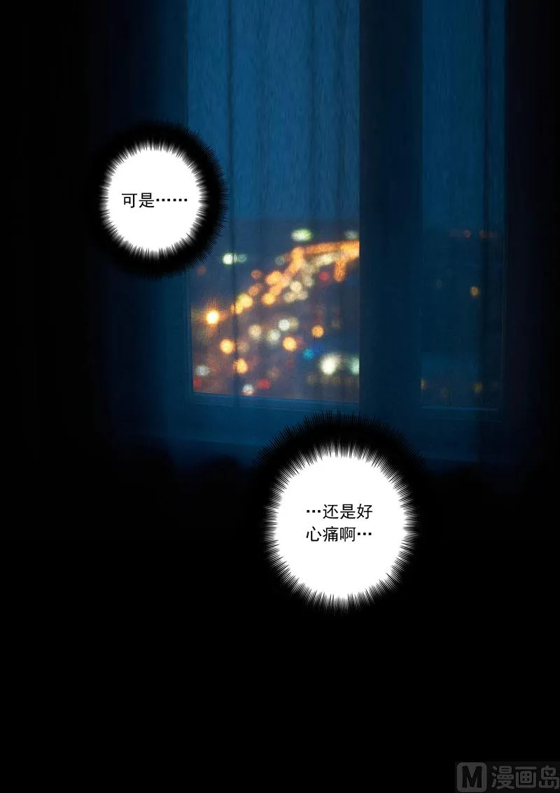 第170话 习以为常的不归 第4页