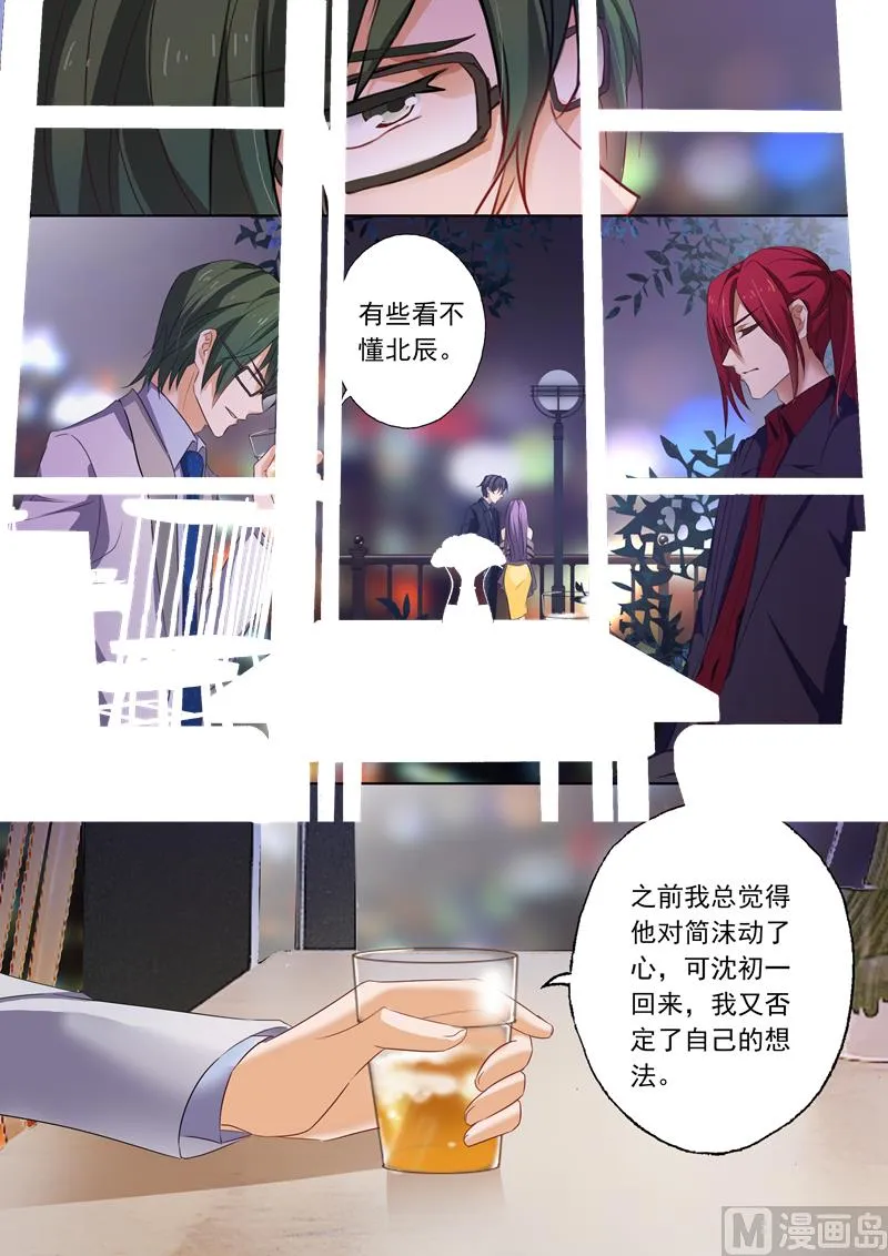 第170话 习以为常的不归 第1页