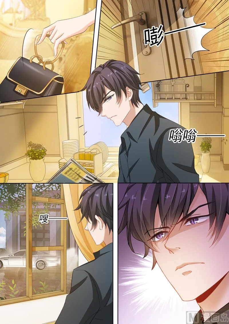 第171话 无奈，只能接受 第2页