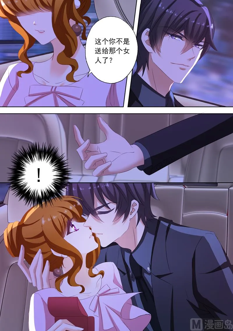 第176话 “倾心之恋” 第8页