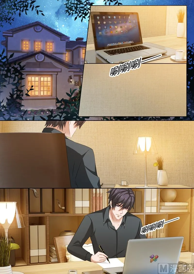 第178话 断片了 第5页