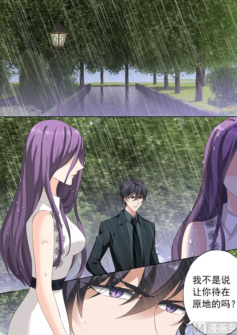 第180话 要怎样做，你才能满意 第1页