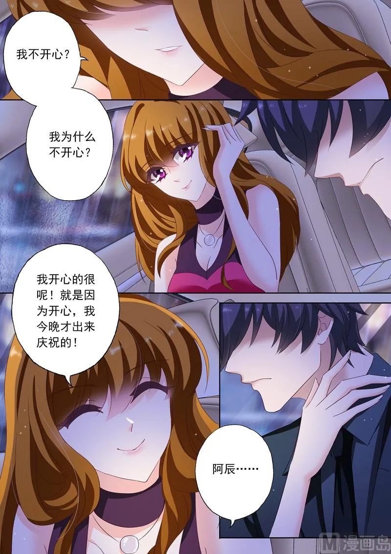 第187话 你不想搬，可以不搬 第1页