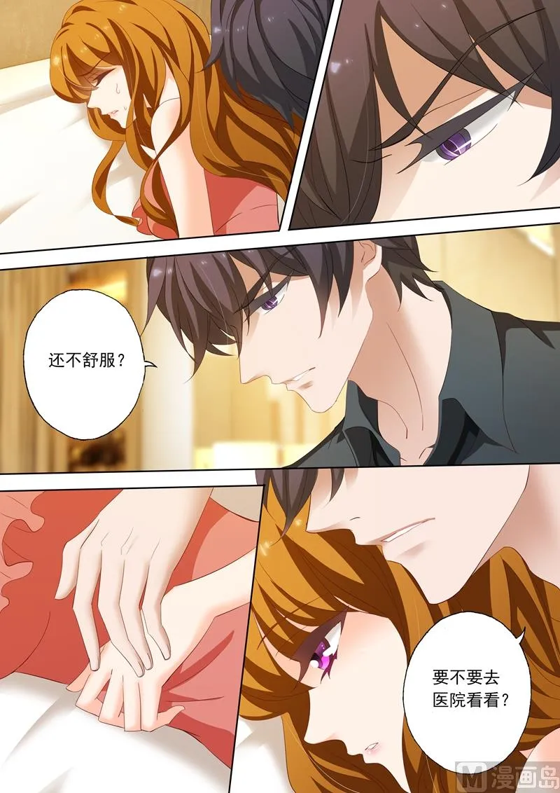 第189话 回来的目的 第1页