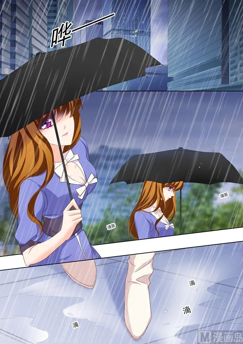 第190话 再遇简桁 第4页