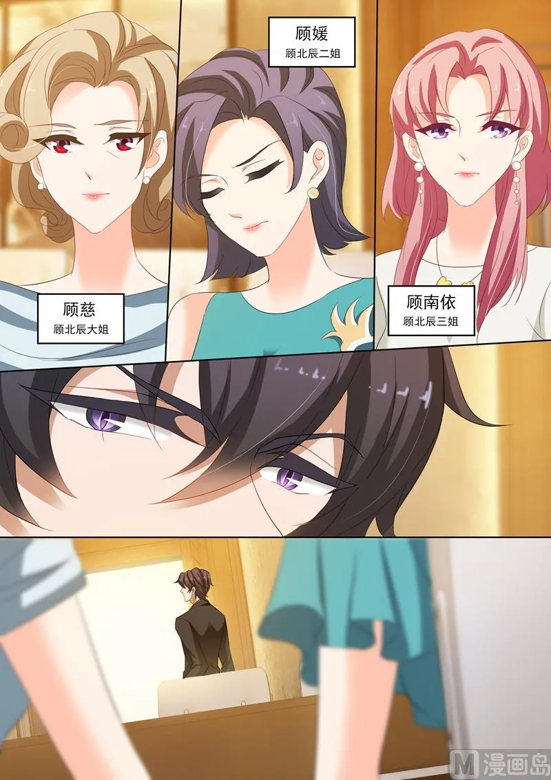 第192话 悲伤 第6页