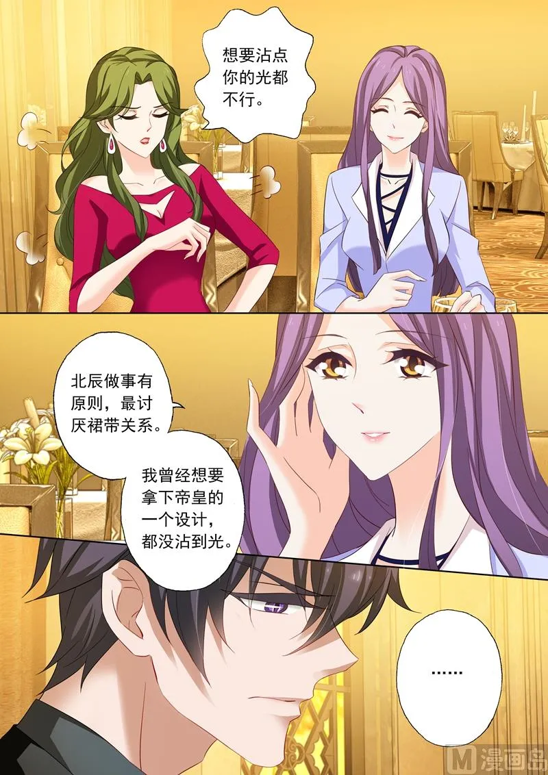 第198话 没有最坏的结果，只有更坏 第1页