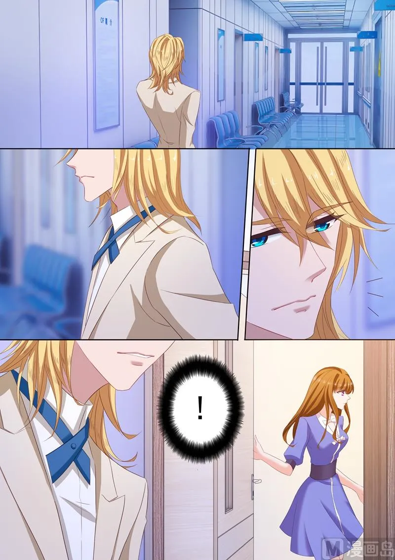 第199话 身心疲惫 第8页