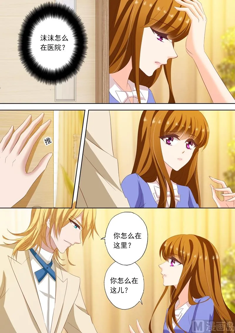 第200话 为钱 第1页