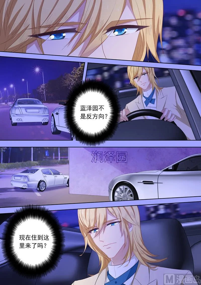 第200话 为钱 第4页