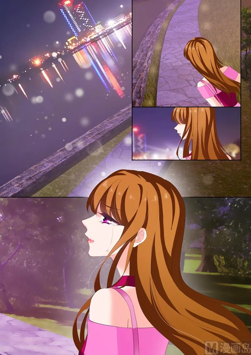 第216话 情敌见面，斗法！ 第8页