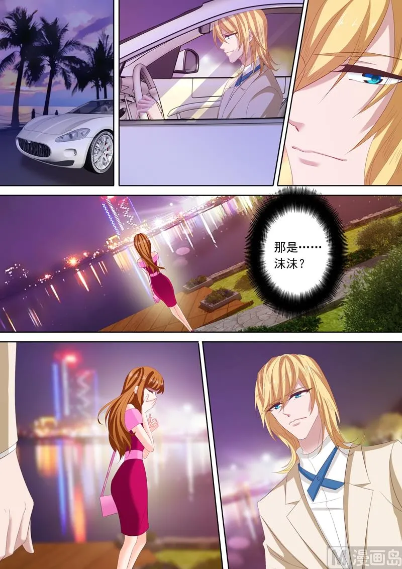 第217话 雨夜下的悲怆 第1页