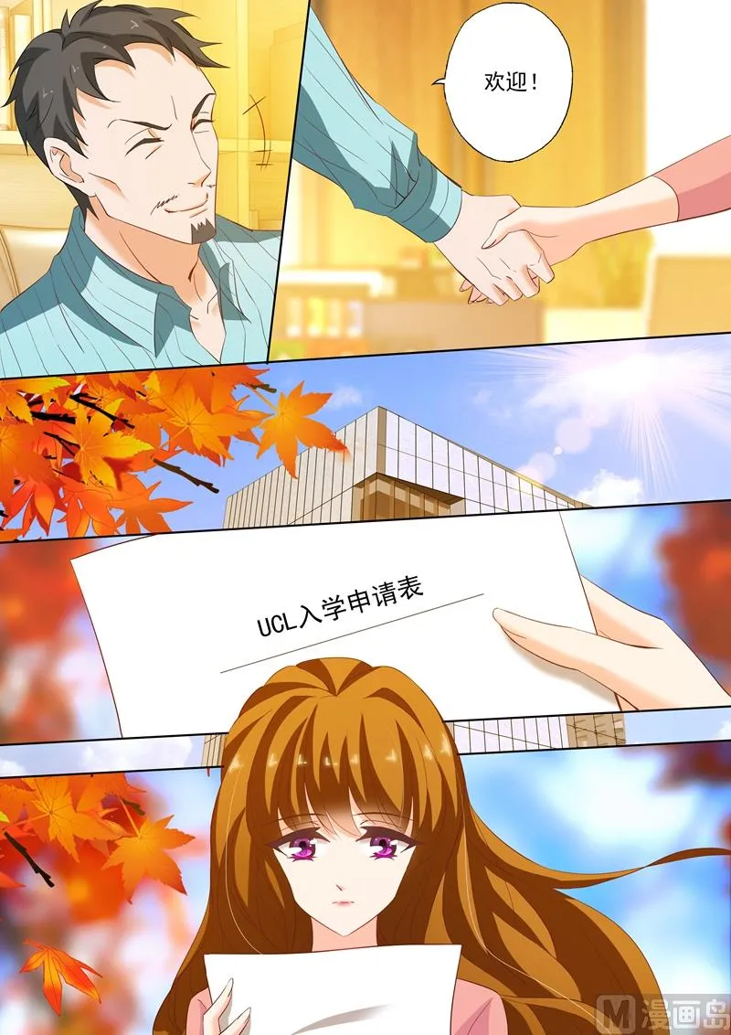 第221话 去UCL 第2页