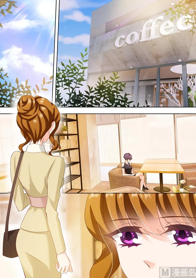 第240话 杂志社倒闭了？！ 第5页