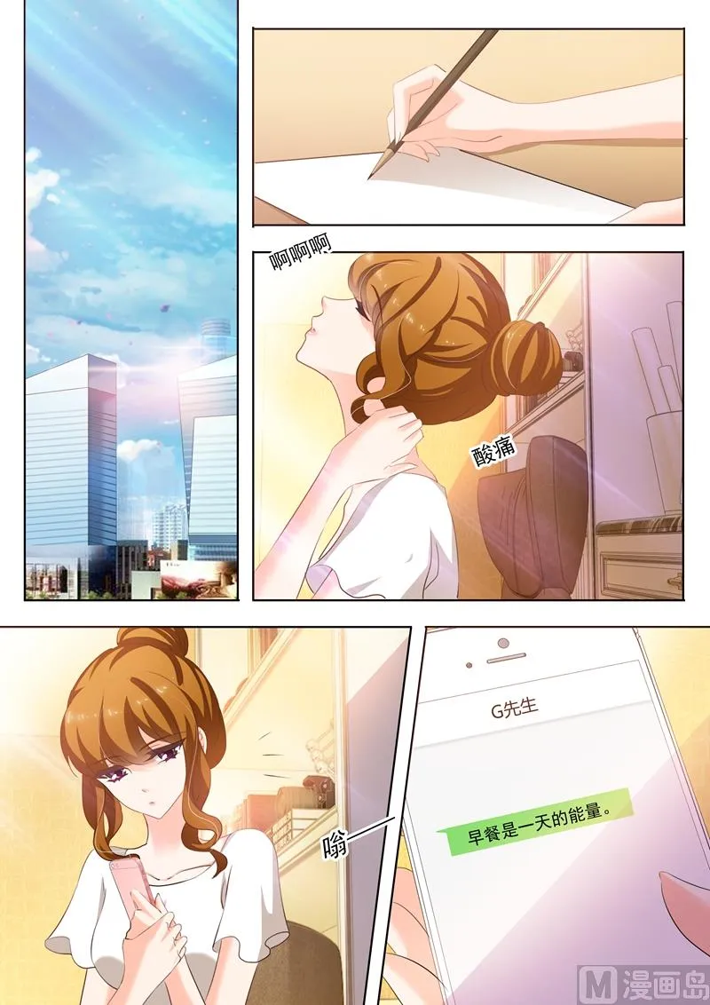 第243话 信任，没有理由！ 第1页