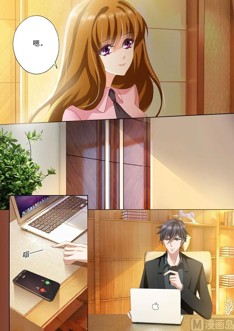第246话 失望 第1页