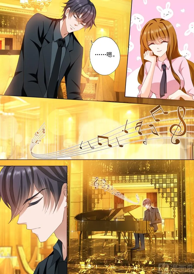 第247话 礼物，一首钢琴曲 第3页