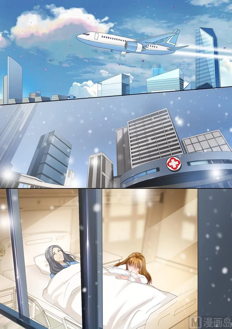 第255话 辰少老婆，你怎么看？ 第8页