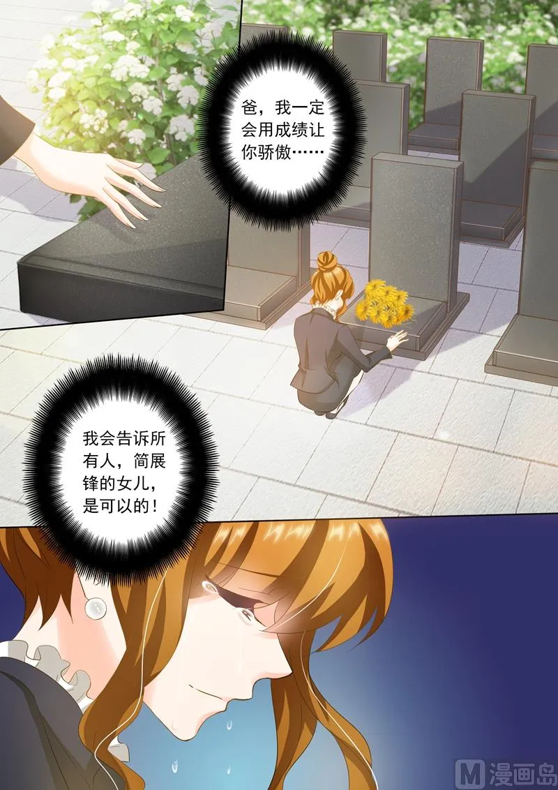 第261话 无人的葬礼，我会活得很好！ 第6页
