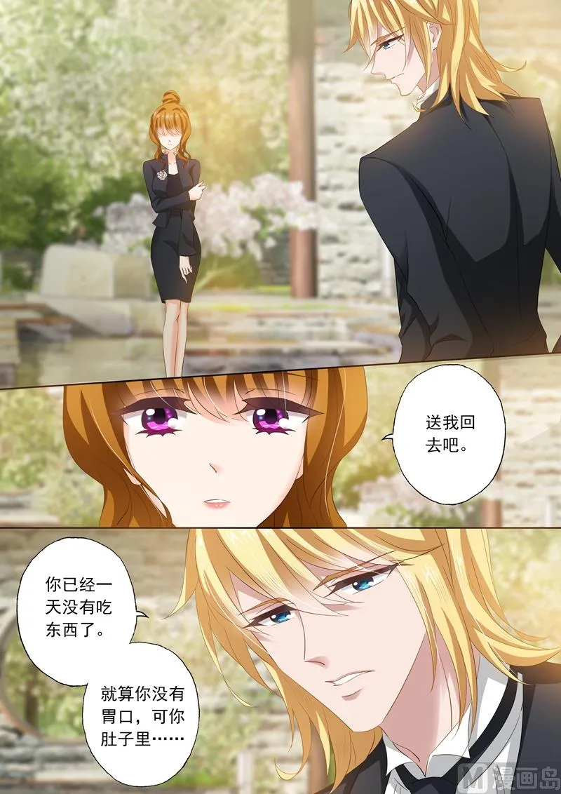 第261话 无人的葬礼，我会活得很好！ 第7页