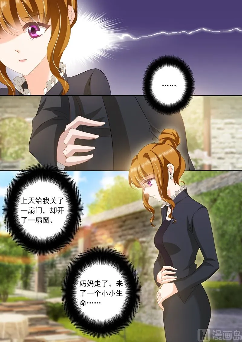 第261话 无人的葬礼，我会活得很好！ 第8页