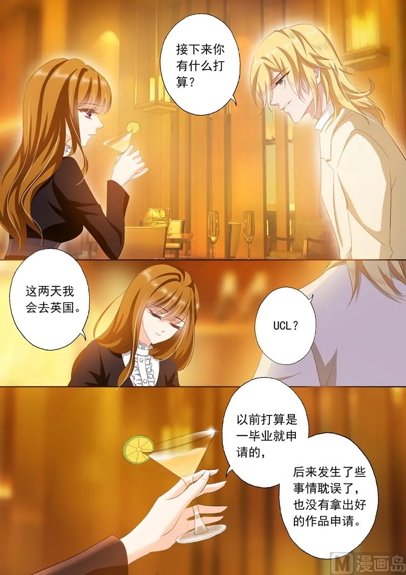 第267话 no zuo no die 第4页