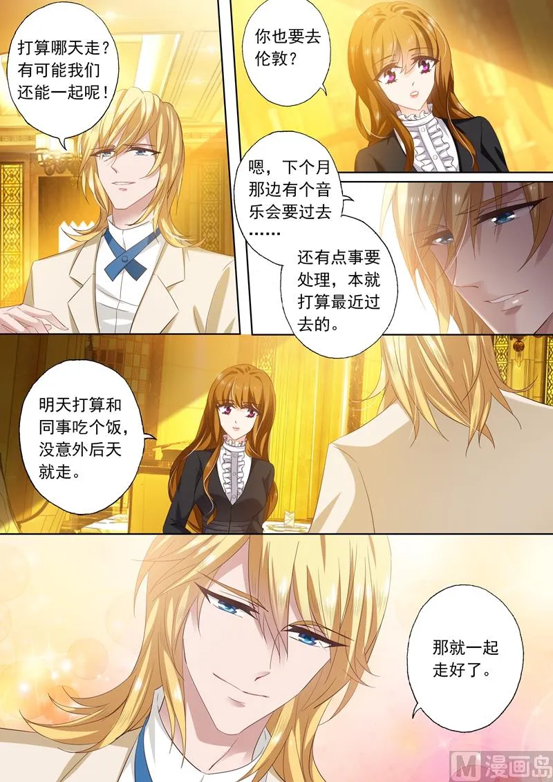 第267话 no zuo no die 第5页