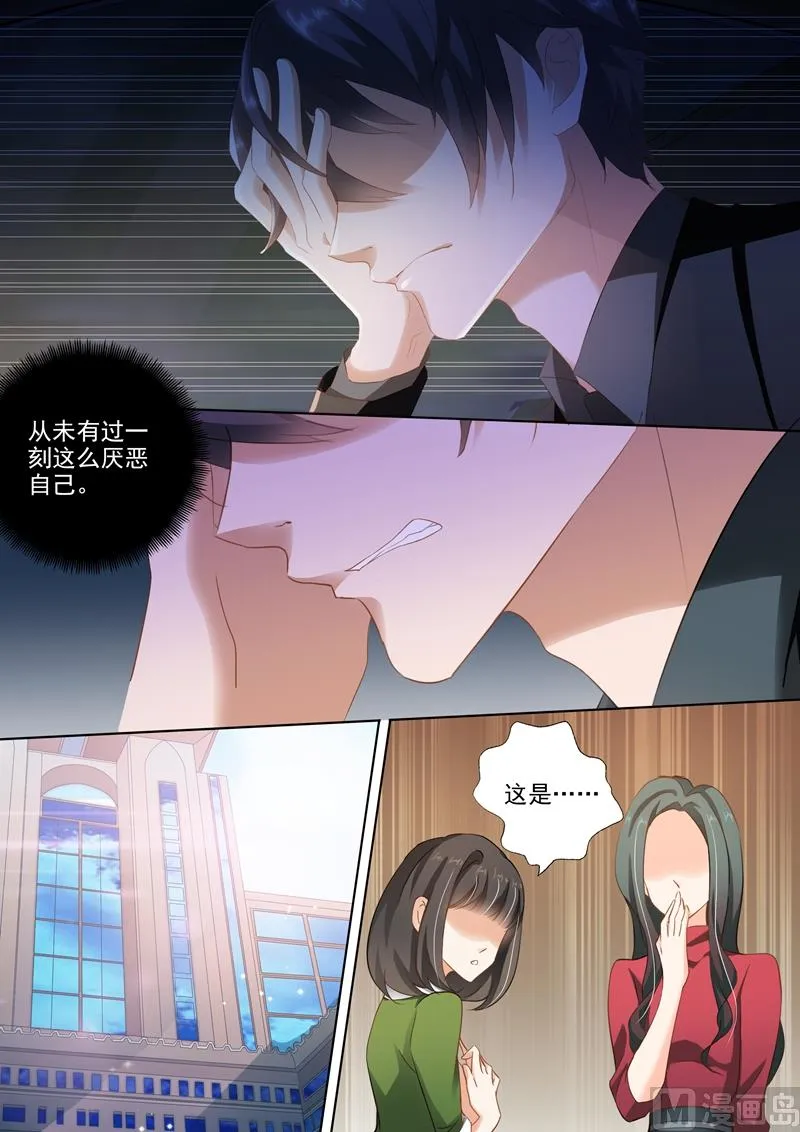 第272话 潇洒离开VS凝重追逐 第6页