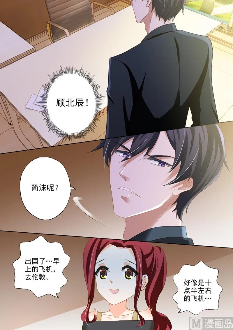 第272话 潇洒离开VS凝重追逐 第7页