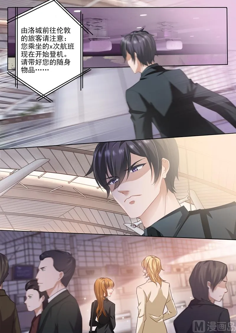 第273话 没有她的笑声 第1页