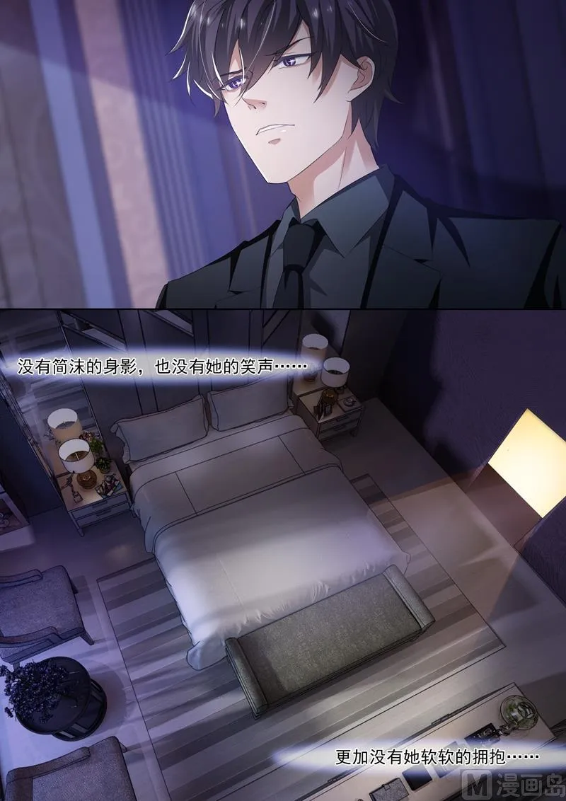 第273话 没有她的笑声 第8页