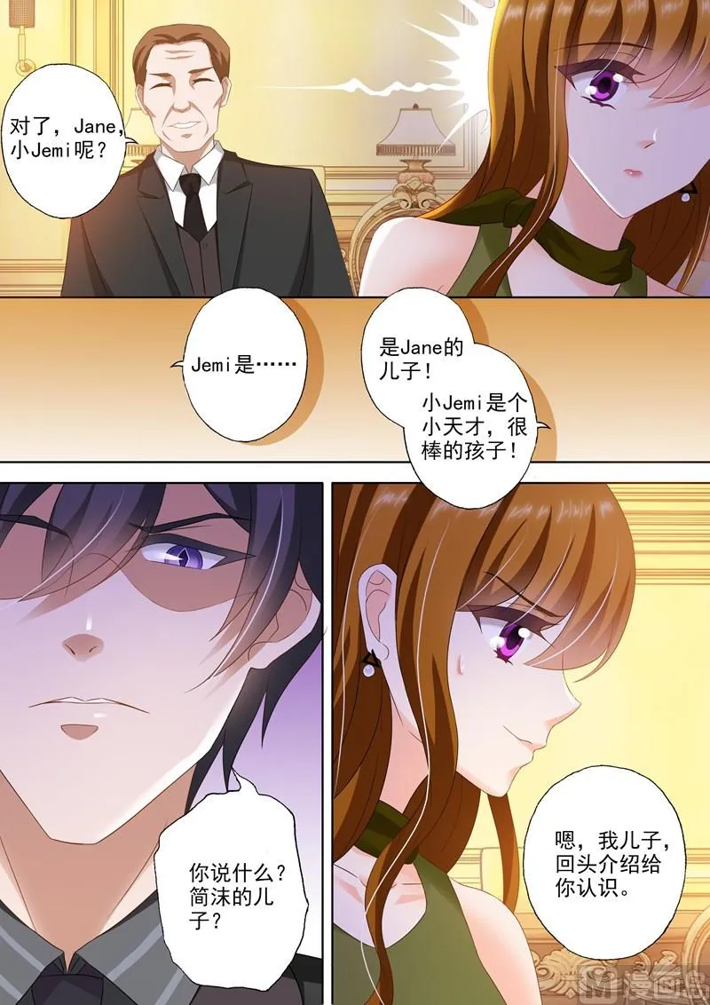 第277话 错过后的面对！ 第7页