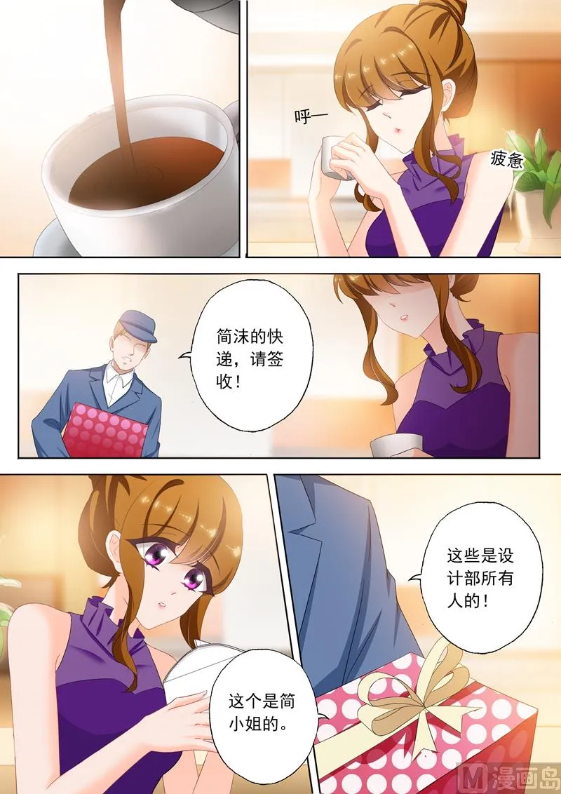 第299话 意外 第1页