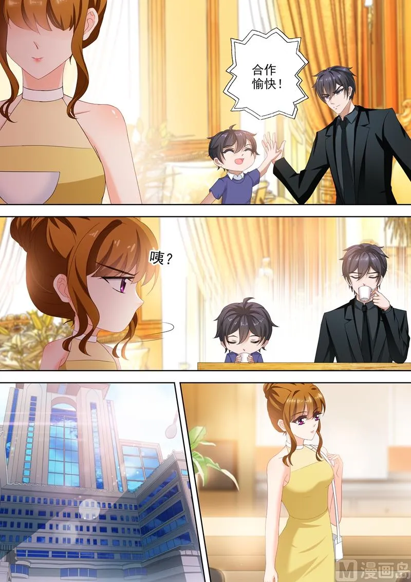 第308话 论厚黑学的深度 第6页