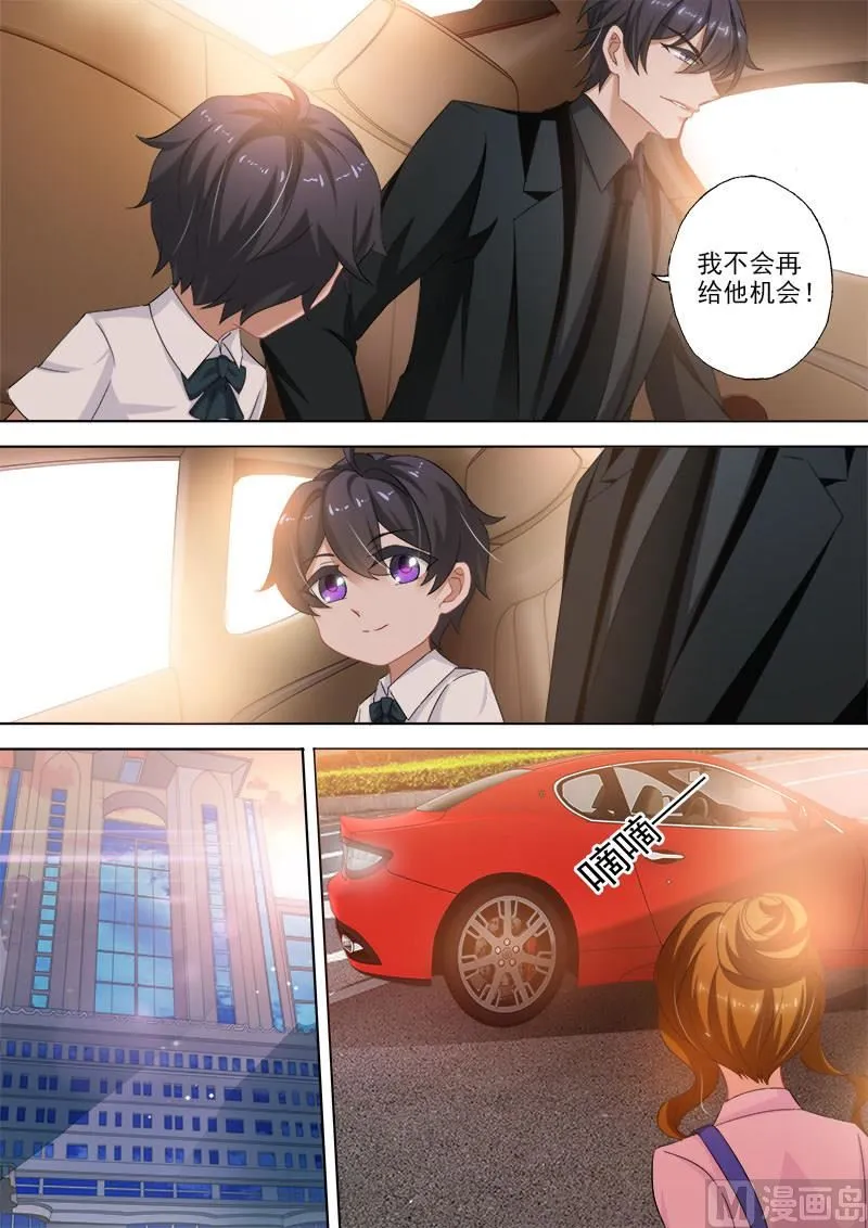 第310话 给她解心结 第7页