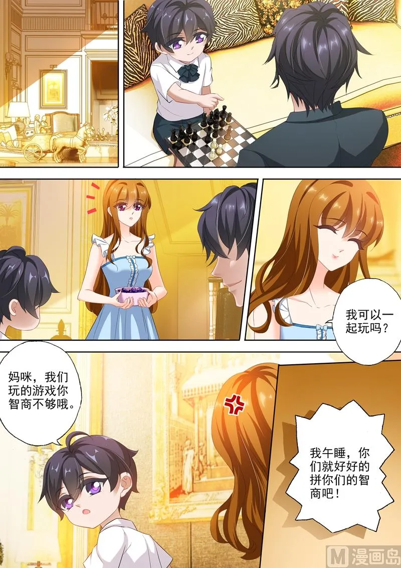 第315话 暴风雨前的宁静 第8页