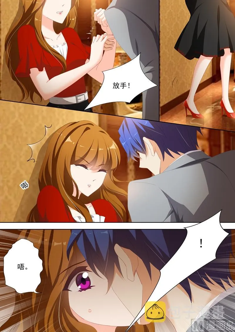 第362话 强吻 第6页