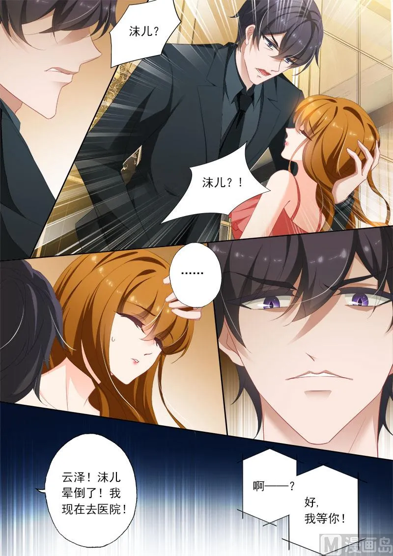 第367话 突破，Silence的厉害 第1页