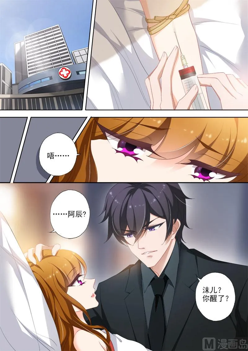 第367话 突破，Silence的厉害 第2页